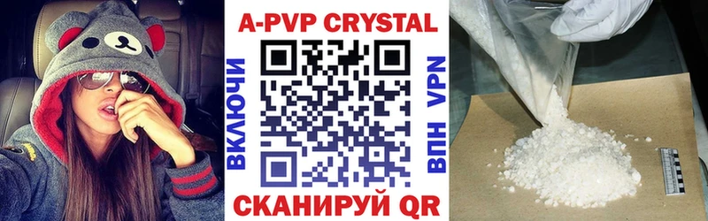 Сколько стоит Ершов LSD-25 Меф мяу мяу АМФЕТАМИН Конопля COCAIN