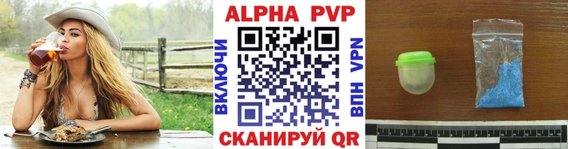 где найти наркотики  Ершов  Alpha PVP СК 
