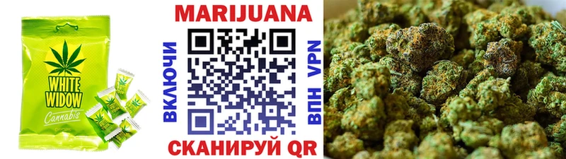 Cannafood марихуана  мега зеркало  Ершов 
