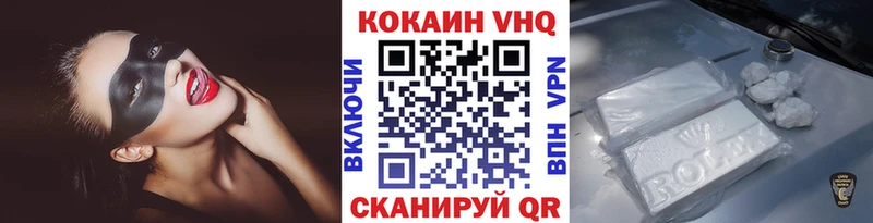 КОКАИН Fish Scale  даркнет сайт  Ершов 