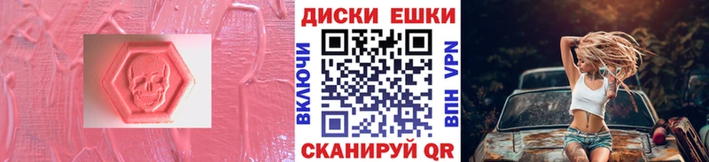 гидра как зайти  Ершов  Ecstasy TESLA 