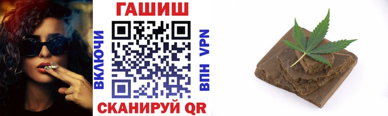 ГАШ хэш  закладки  Ершов 