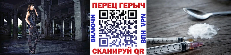 omg зеркало  Ершов  Героин герыч 