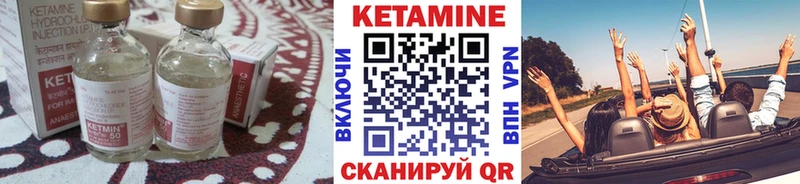 КЕТАМИН ketamine  магазин продажи   Ершов 