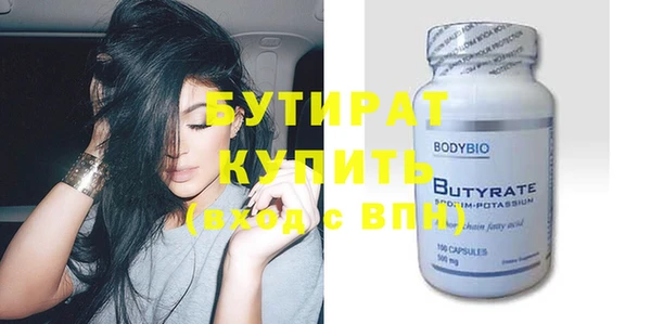 mix Дмитров