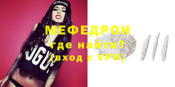 mix Дмитров