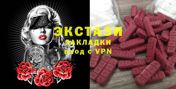mix Дмитров