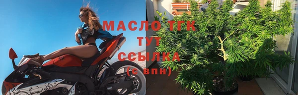 mix Дмитров