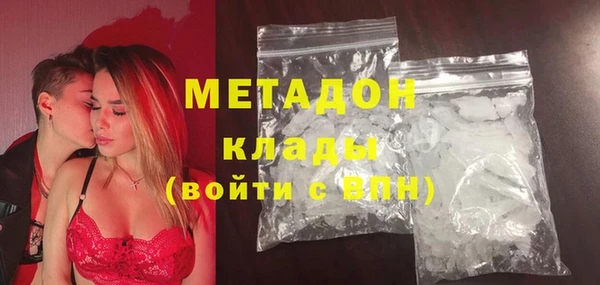 кокс Дмитровск