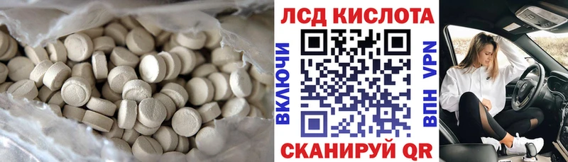 Лсд 25 экстази ecstasy  нарко площадка состав  Ершов  ссылка на мегу маркетплейс 