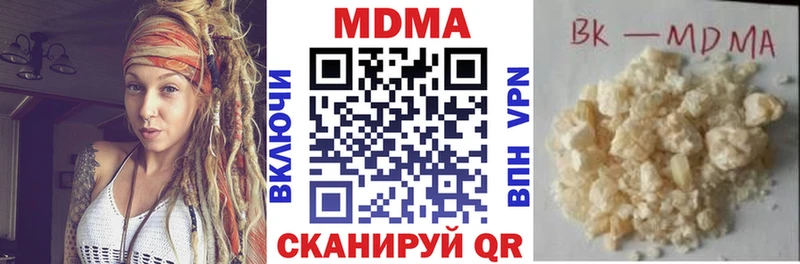 МДМА VHQ  Ершов 