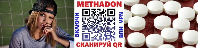 hydra ССЫЛКА  Ершов  МЕТАДОН methadone 