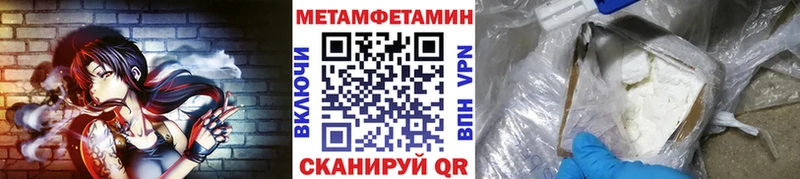 Первитин винт  купить наркоту  кракен   Ершов 