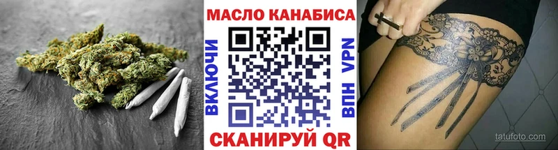 ТГК вейп с тгк  кракен ONION  Ершов 