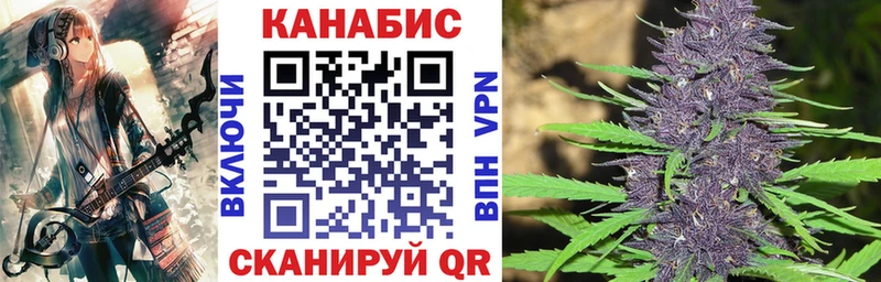 Бошки Шишки Amnesia  цены наркотик  Ершов 